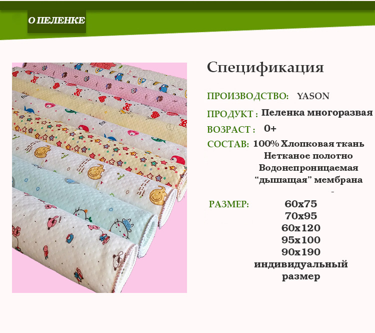 Детская пеленка - размеры, удобные для пеленания и других целей :: syl.ru