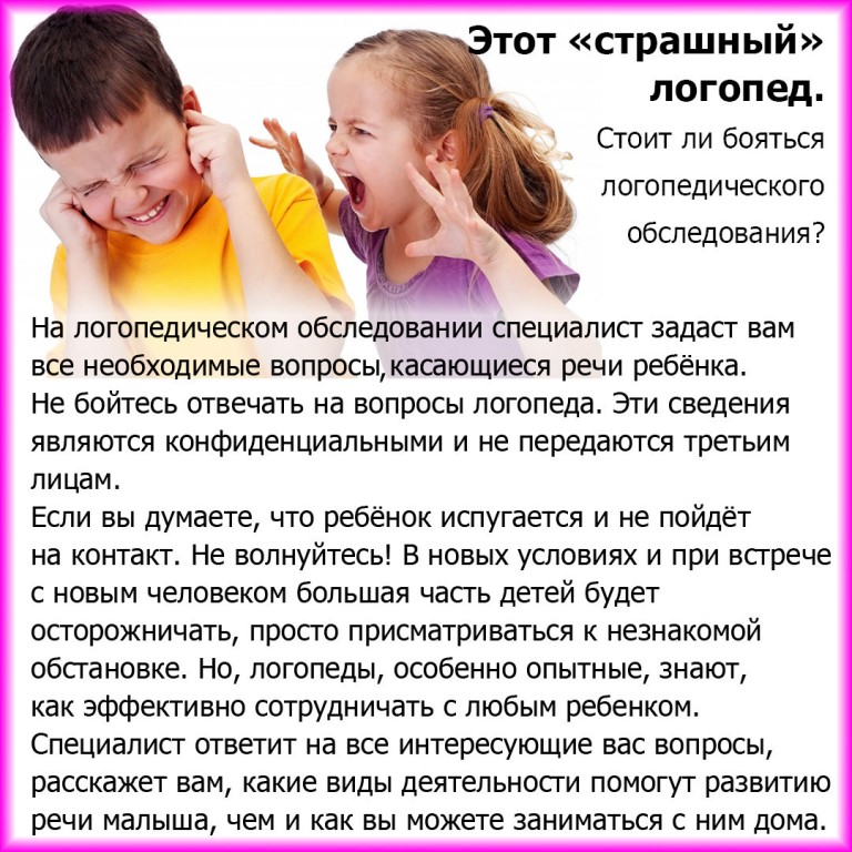 Как научить ребенка говорить в 2 года: развитие речи у детей до 3 лет (игры, упражнения)
