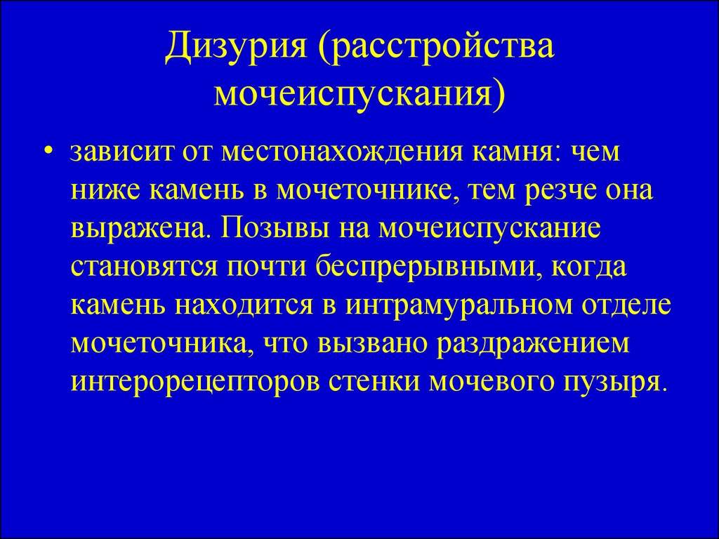 Приучение ребенка к горшку: обзор методики комаровского