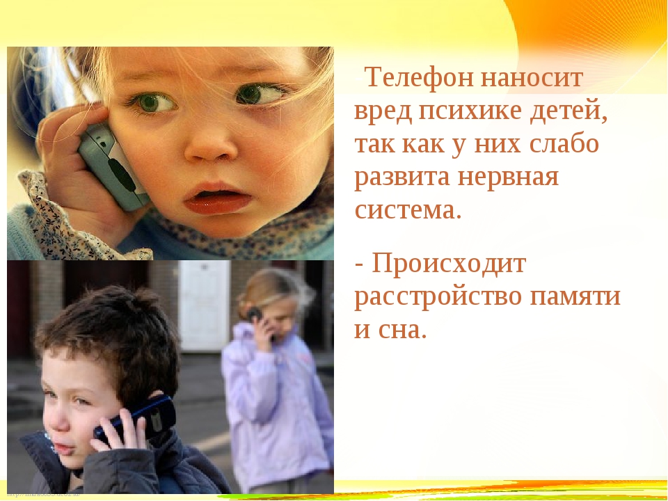 Почему телефон часто. Вред телефона для детей. Влияние гаджетов на ПСИХИКУ ребенка. Влияние телефона на ПСИХИКУ ребенка. Вред смартфонов.