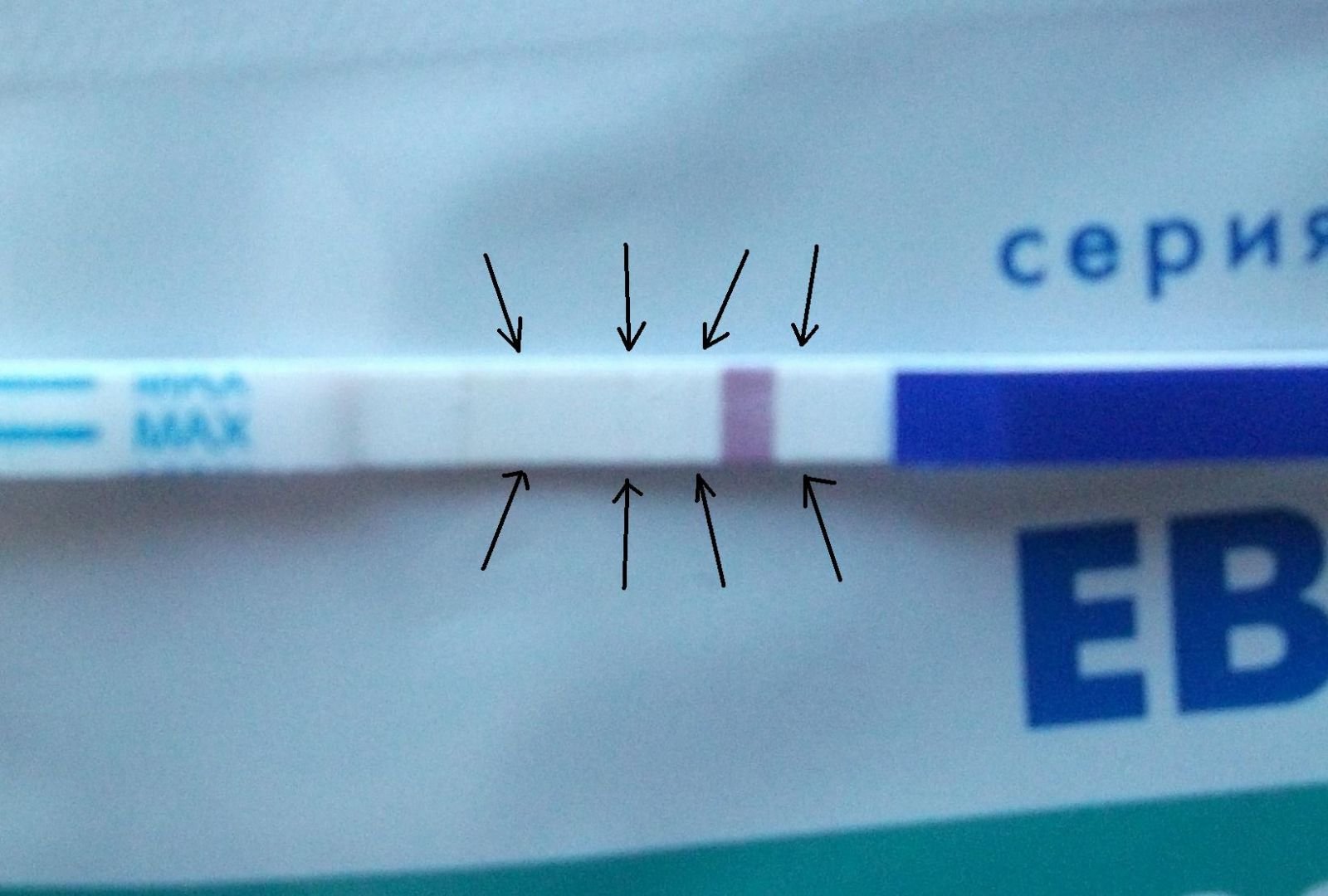 Тест на беременность показал бледную полоску. Вторая полоска на тесте. Слабая вторая полоска. Тест 2 полоски. Вторая полоска плохо видно тест.