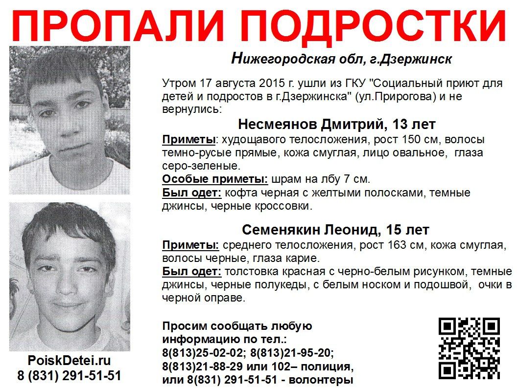 Воспитание приемного ребенка: нюансы, о которых стоит знать