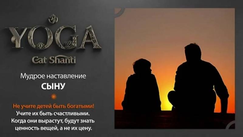 Молитва матери о защите сына