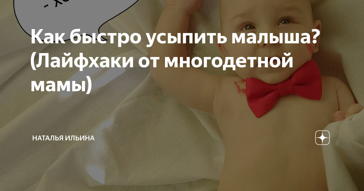Как воспитать ребенка без криков и истерик: 10 советов