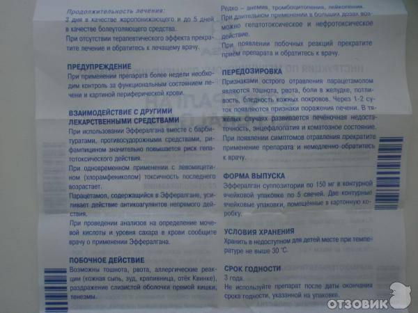 Температура при гриппе: опасна или полезна?