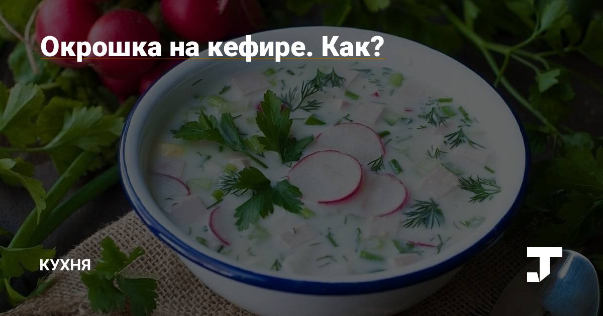 Супы для кормящих мам: какие можно при грудном вскармливании, рецепты | afgsm.ru