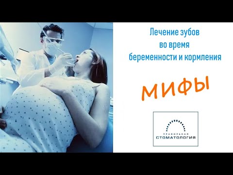 Грудное вскармливание и здоровье зубов. ответы на частые вопросы пациенток | стоматология roott | дзен