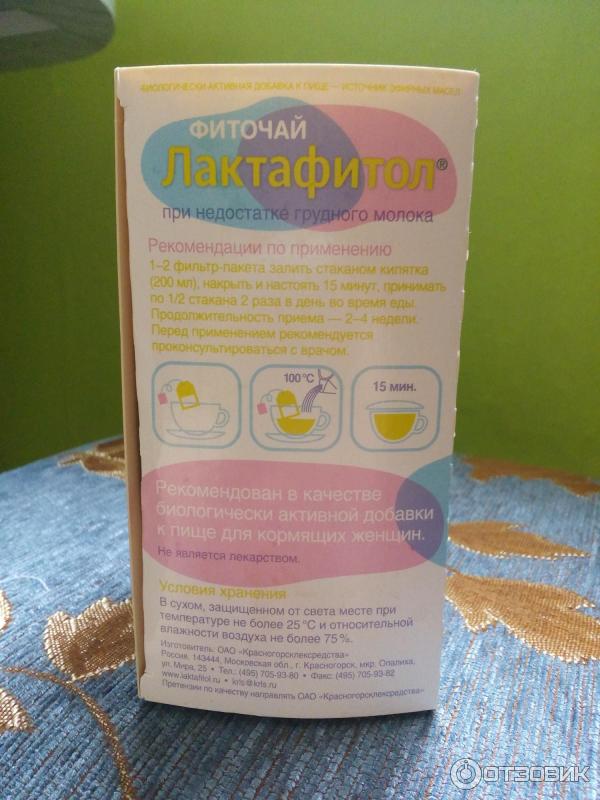 Как перетянуть грудное молоко или завершить лактацию: эффективные методы | parnas42.ru