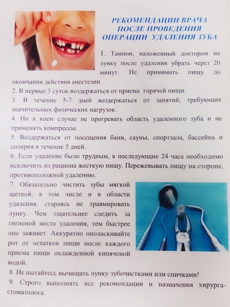 Удаление коренных зубов: больно или нет?