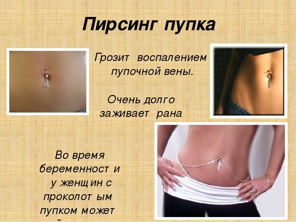 Как обрабатывать пупок новорожденного. как он заживает?