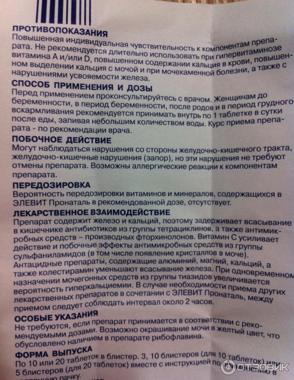 Кандидоз (молочница) — когда нестерпимо чешется