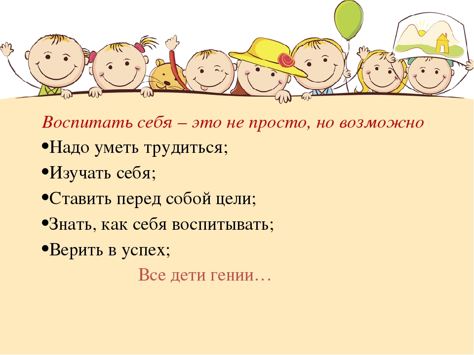 Воспитание честности и правдивости у детей дошкольного возраста | статья в сборнике международной научной конференции